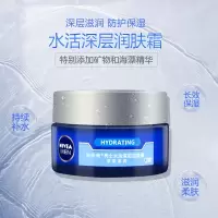 男士护肤面霜活深层润肤霜50g补保湿乳液护脸霜化妆品