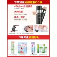 化妆品套装茶蕊嫩白淡斑补保湿乳液面霜护肤品正品女