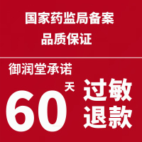 洋甘菊去红补 修护血丝角质化妆品 敏感护肤品套装过敏皮肤用