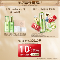 能量洁面乳液精华护肤品套装女补保湿正品化妆品套装