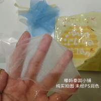 泰国蜂蜜燕窝蚕丝面膜女士 补保湿修复 AT软膜正品化妆品