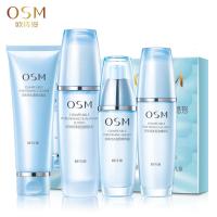 控油收缩毛孔化妆品套装油性皮肤清爽型补保湿护肤品正品