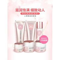 正品专卖店 护肤品套装正品官 心维雅化妆品套装