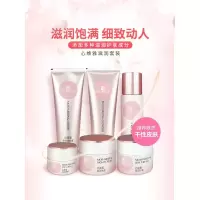 正品专卖店 护肤品套装正品官 心维雅化妆品套装