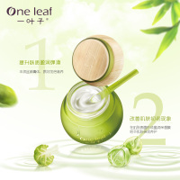 鲜补面霜 女酵素锁保湿莹润乳液护肤品化妆品专柜正品