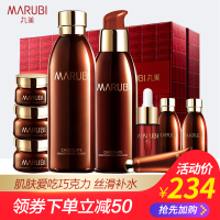 巧克力丝滑乳套装补保湿护肤旗舰店官正品专卖女化妆品