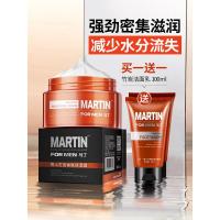 男士面霜保湿补乳液控油男搽脸的护肤品化妆润肤露秋冬季