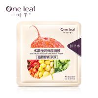 植物酵素多效漾滢润保湿面膜女补收缩毛孔控油化妆品