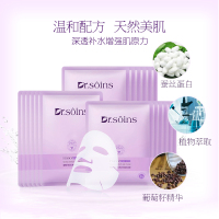 诗丸孕妇面膜补保湿怀孕期专用纯护肤化妆品天然产后哺乳期正品