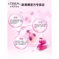 套装女补保湿葡萄籽护肤化妆品乳套装女旗舰店官正品