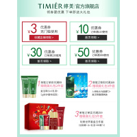 化妆品纯美肌控油补保湿乳液护肤品套装女士正品