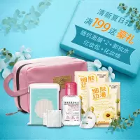 葡萄籽护肤品补保湿套装女乳护肤化妆品官方旗舰店正品
