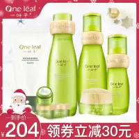 鲜补护肤品套装女学生保湿乳正品面霜旗舰店官化妆品