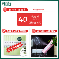 相宜本百合高保湿套装女秋季补滋润化妆品老牌正品国货护肤品