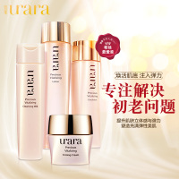 正品官方旗舰店护肤品乳套装保湿补女资生堂化妆臻弹柔采