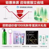化妆品套装乳清蛋白补保湿乳面霜护肤旗舰店官官方正品