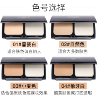 粉饼化妆品旗舰店专柜正品遮瑕持久控油防干粉保湿定妆粉