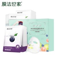 膜法世家果茶润面膜21片 补保湿嫩肤提亮肤色男女学生面膜贴