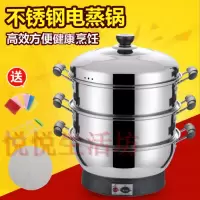 多功能家用电蒸锅促销热卖电火锅加厚不锈钢双层三层蒸笼电锅