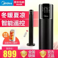 取暖器家用落地式居浴室立式节能省电暖风机冷暖两用电暖气