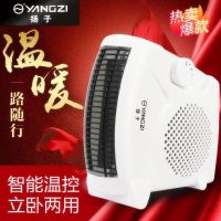 新款迷你微型小空电暖气暖风机取暖器冷暖立卧两用