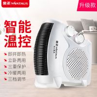 电暖气家用取暖器电暖风机小太阳节能省电速热小型热风电暖器
