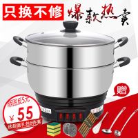 家用多功能电热锅不粘电炒锅电煮锅电锅煎炸28cm炒炖锅电火锅