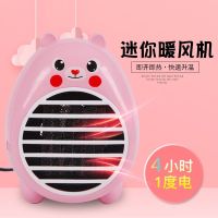 取暖器暖风机电热风扇家用省电迷你浴室电暖器电热器即快热式节能