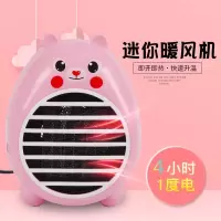 取暖器暖风机电热风扇家用省电迷你浴室电暖器电热器即快热式节能