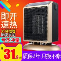 取暖器电暖风家用节能小型迷你卧室小太阳暖电暖器办公室省电暖