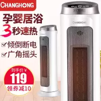 取暖器立式电暖风机居浴家用省电电暖气炉办公室速热电暖器片