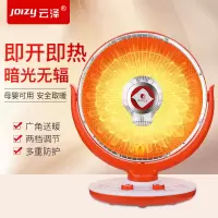 小太阳取暖器台式花篮电暖器电热扇大号中号家用办公烤火炉节能