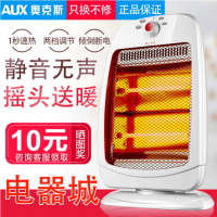 小太阳取暖器家用烤火炉节能省电暖风机电暖气迷你电暖器