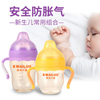 婴儿奶瓶PPSU超宽口宝宝奶瓶耐摔带吸管防胀气奶瓶160ml260ml