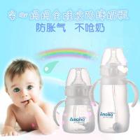 安心妈妈硅胶防摔奶瓶 带柄自动吸管 宽口径婴儿全软防胀气邮