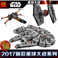 博乐10467千年隼乐高星球大战系列75105拼装积木玩具