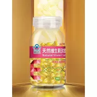 送维生素C片]来益牌天然维生素E软胶囊*160粒维e油生育酚ve口服
