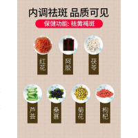 汉苑良方百消丹牌玉妍丸祛黄褐斑 内服祛斑美容养颜含vcve维生素c