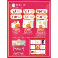 马鞭酮迷迭香玫瑰组合纯露保湿花爽肤