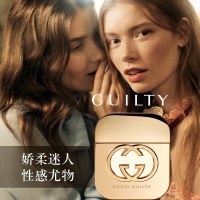 Gucci古驰罪爱女士淡香水30/50/75ml持久自然清新EDT正品送礼盒