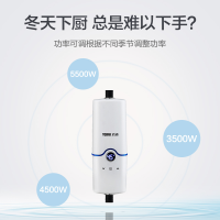 约克即热式小厨宝YK-C2