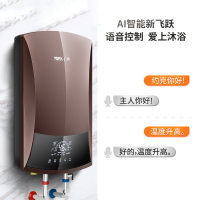 约克速热式电热水器YK-S9-25