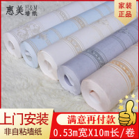 欧式墙纸 卧室客厅家用宾馆大气竖条纹加厚3D立体无纺布壁纸