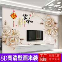 3d电视背景墙壁纸客厅立体墙纸欧式5d无缝无纺布影视墙布大型壁画