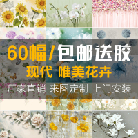 现代北欧无缝壁画手绘墙纸电视背景墙壁纸美式田园花卉无纺布壁画