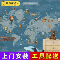世界地图儿童房背景墙复古怀旧卧室书房卡通飞机无纺布墙纸