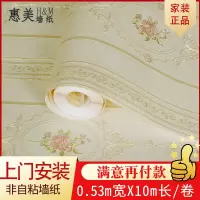 美式乡村3D立体无纺布墙纸欧式 客厅电视背景墙镜子花开卧室壁纸