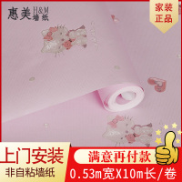 无纺布墙纸女孩儿童房卧室可爱卡通kt小猫温馨公主粉蓝色加厚壁纸