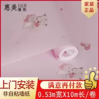 无纺布墙纸女孩儿童房卧室可爱卡通kt小猫温馨公主粉蓝色加厚壁纸
