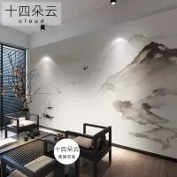 中式山水定制壁画客厅电视背景墙壁纸无缝墙布水墨意境无纺布墙纸